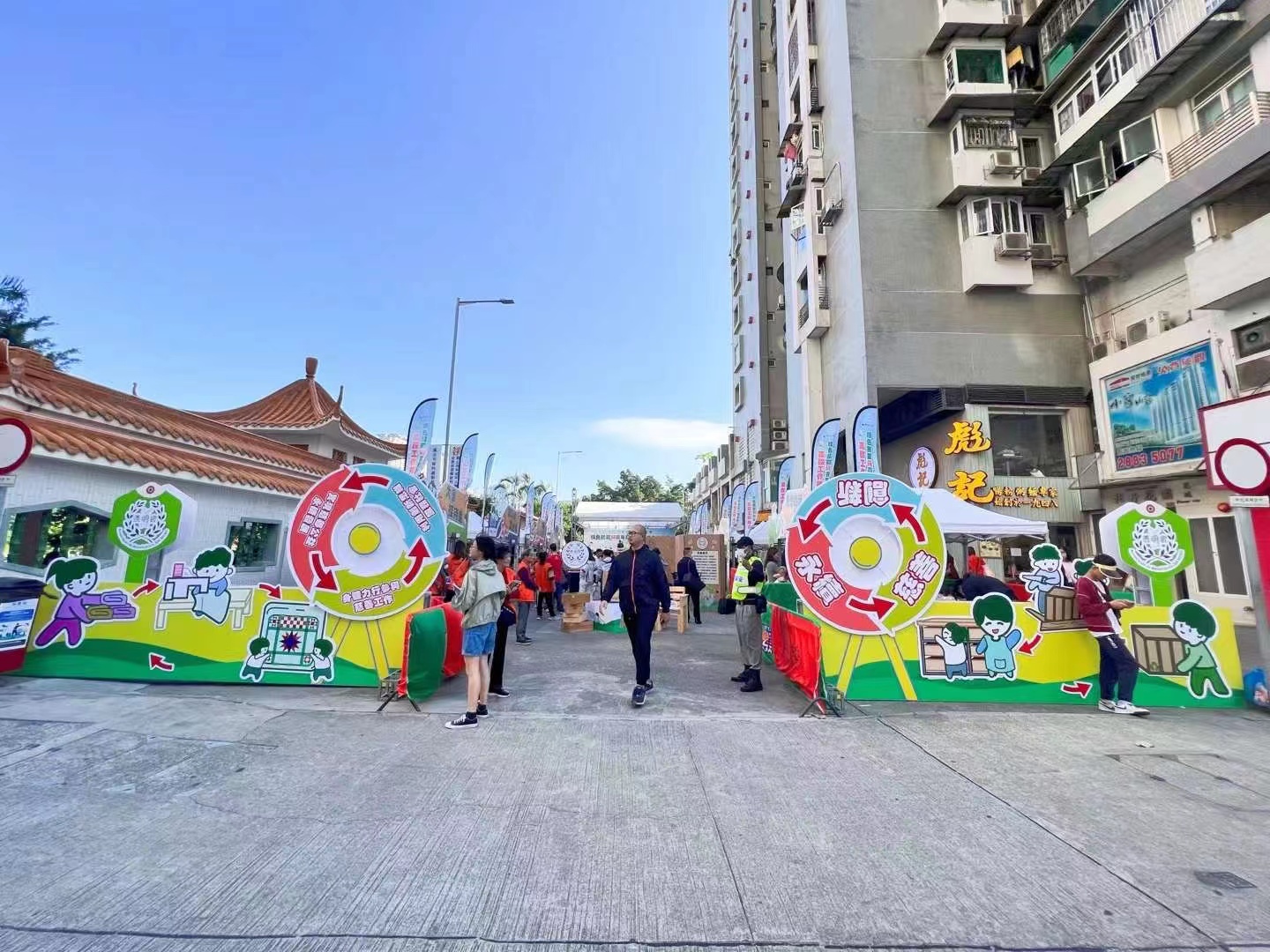 2023 善明會義務工作推廣日