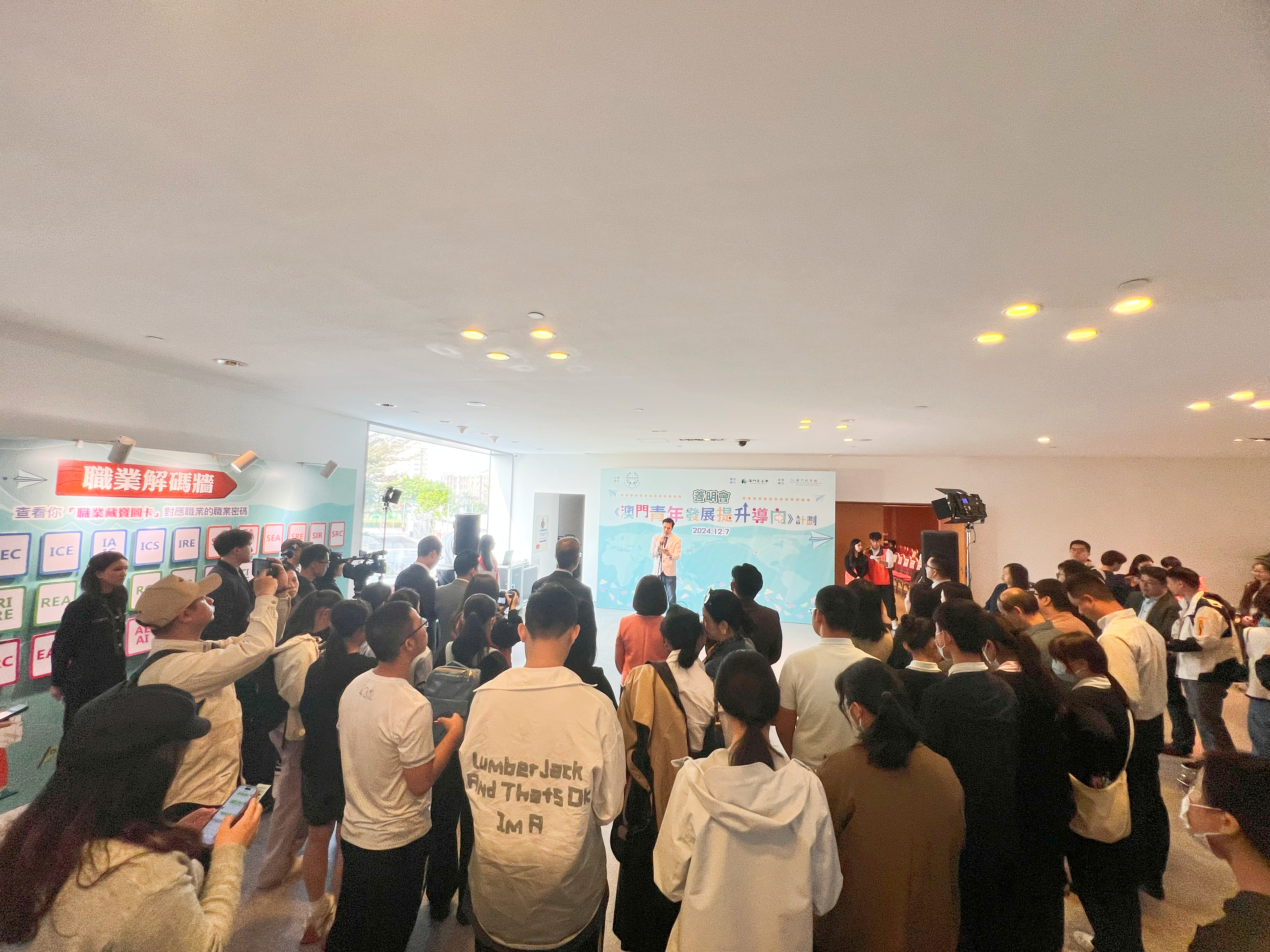 2024 灣區展覽科學館