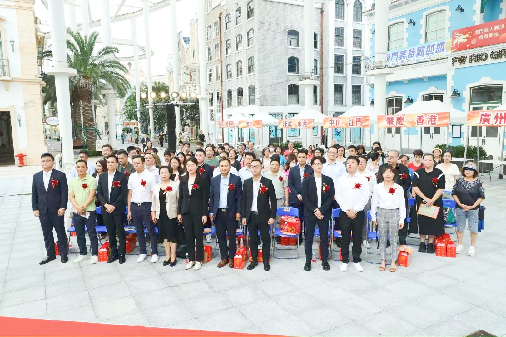 2024 粵港澳灣區嘉年華
