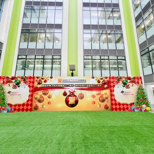 2024 院舍聖誕背景